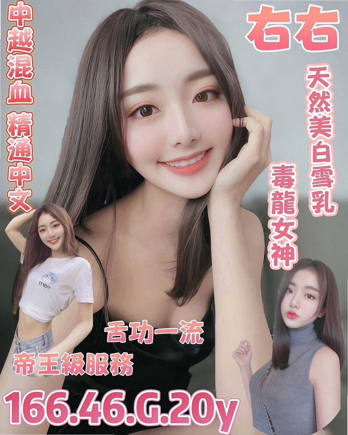 MISSION 雙面伊人: 滋滋 │ 復興找茶 │ H166cm W44kg CE罩杯 A20歲 │ 才單身一下子就快受不了了 慾求不滿  好想要每天都有粗大又硬的棒棒可以吃